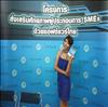 Thailand Talent - MC, Pretty, Singers, Dancers, Promotion Girls, Modeling, Recruitment Agency For The Entertainment Industry Bangkok - www.thailandtalent.com?netchanok