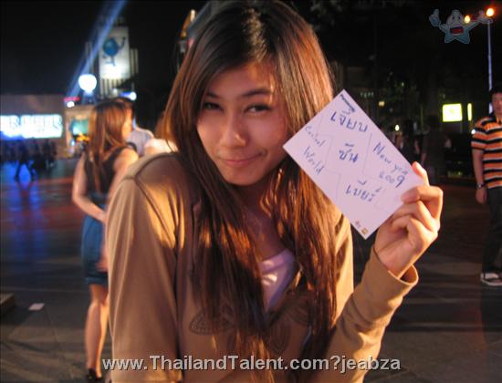 Thailand Talent - MC, Pretty, Singers, Dancers, Promotion Girls, Modeling, Recruitment Agency For The Entertainment Industry Bangkok - http://www.thailandtalent.com?jeabza