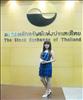 Thailand Talent - MC, Pretty, Singers, Dancers, Promotion Girls, Modeling, Recruitment Agency For The Entertainment Industry Bangkok - www.thailandtalent.com?mapeiru
