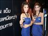 Thailand Talent - MC, Pretty, Singers, Dancers, Promotion Girls, Modeling, Recruitment Agency For The Entertainment Industry Bangkok - www.thailandtalent.com?MFUp_ChiangMai