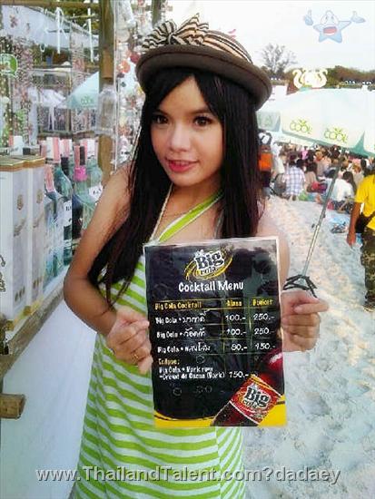 Thailand Talent - MC, Pretty, Singers, Dancers, Promotion Girls, Modeling, Recruitment Agency For The Entertainment Industry Bangkok - http://www.thailandtalent.com?dadaey