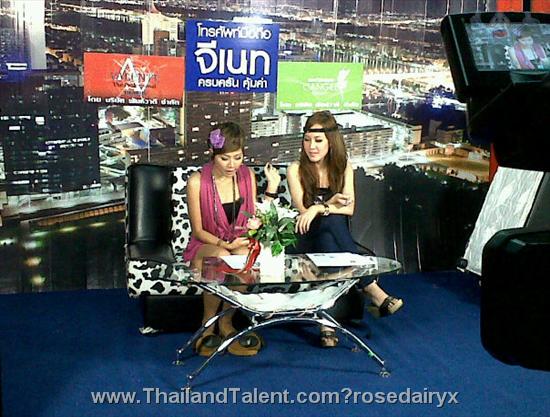 Thailand Talent - MC, Pretty, Singers, Dancers, Promotion Girls, Modeling, Recruitment Agency For The Entertainment Industry Bangkok - http://www.thailandtalent.com?rosedairyx