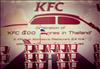 Thailand Talent - MC, Pretty, Singers, Dancers, Promotion Girls, Modeling, Recruitment Agency For The Entertainment Industry Bangkok - www.thailandtalent.com?KFC_500Stores