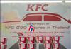 Thailand Talent - MC, Pretty, Singers, Dancers, Promotion Girls, Modeling, Recruitment Agency For The Entertainment Industry Bangkok - www.thailandtalent.com?KFC_500Stores