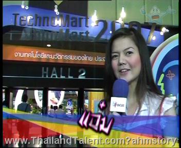 Thailand Talent - MC, Pretty, Singers, Dancers, Promotion Girls, Modeling, Recruitment Agency For The Entertainment Industry Bangkok - http://www.thailandtalent.com?ahmstory