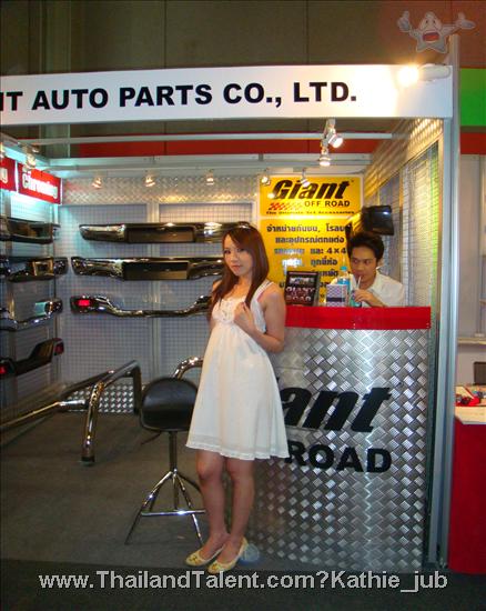 Thailand Talent - MC, Pretty, Singers, Dancers, Promotion Girls, Modeling, Recruitment Agency For The Entertainment Industry Bangkok - http://www.thailandtalent.com?Kathie_jub