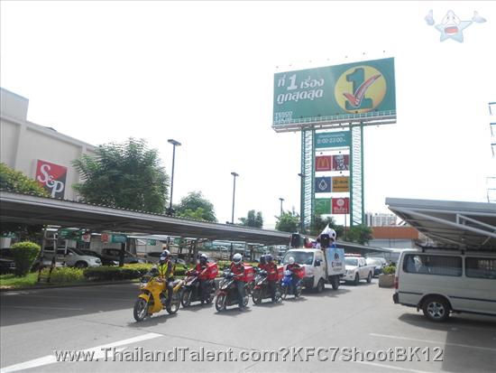 Thailand Talent - MC, Pretty, Singers, Dancers, Promotion Girls, Modeling, Recruitment Agency For The Entertainment Industry Bangkok - http://www.thailandtalent.com?KFC7ShootBK12