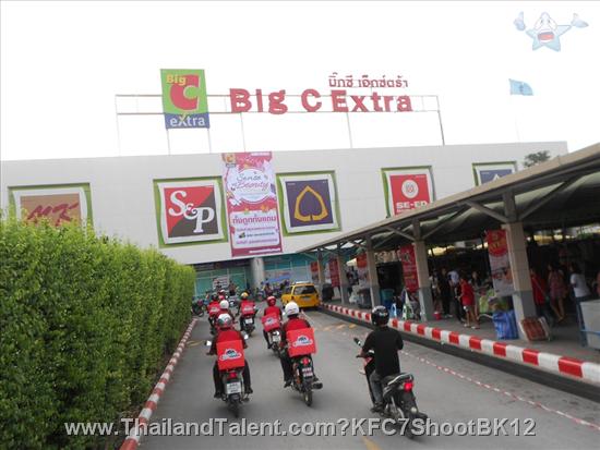 Thailand Talent - MC, Pretty, Singers, Dancers, Promotion Girls, Modeling, Recruitment Agency For The Entertainment Industry Bangkok - http://www.thailandtalent.com?KFC7ShootBK12