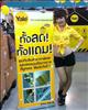Thailand Talent - MC, Pretty, Singers, Dancers, Promotion Girls, Modeling, Recruitment Agency For The Entertainment Industry Bangkok - www.thailandtalent.com?wanaharu