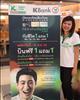 Thailand Talent - MC, Pretty, Singers, Dancers, Promotion Girls, Modeling, Recruitment Agency For The Entertainment Industry Bangkok - www.thailandtalent.com?mabel