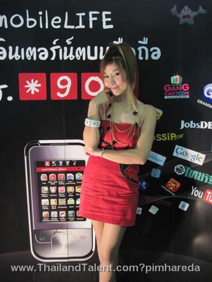 Thailand Talent - MC, Pretty, Singers, Dancers, Promotion Girls, Modeling, Recruitment Agency For The Entertainment Industry Bangkok - http://www.thailandtalent.com?pimhareda