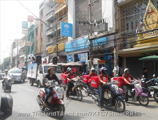 Thailand Talent - MC, Pretty, Singers, Dancers, Promotion Girls, Modeling, Recruitment Agency For The Entertainment Industry Bangkok - http://www.thailandtalent.com?KFC7ShootRR12