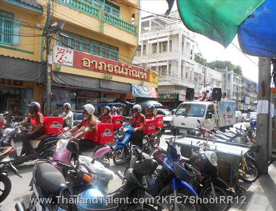Thailand Talent - MC, Pretty, Singers, Dancers, Promotion Girls, Modeling, Recruitment Agency For The Entertainment Industry Bangkok - http://www.thailandtalent.com?KFC7ShootRR12
