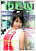 Thailand Talent - MC, Pretty, Singers, Dancers, Promotion Girls, Modeling, Recruitment Agency For The Entertainment Industry Bangkok - www.thailandtalent.com?ounbumrungs