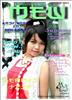 Thailand Talent - MC, Pretty, Singers, Dancers, Promotion Girls, Modeling, Recruitment Agency For The Entertainment Industry Bangkok - www.thailandtalent.com?ounbumrungs