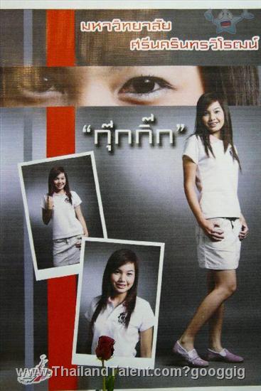 Thailand Talent - MC, Pretty, Singers, Dancers, Promotion Girls, Modeling, Recruitment Agency For The Entertainment Industry Bangkok - http://www.thailandtalent.com?googgig