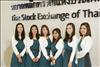 Thailand Talent - MC, Pretty, Singers, Dancers, Promotion Girls, Modeling, Recruitment Agency For The Entertainment Industry Bangkok - www.thailandtalent.com?GPSC