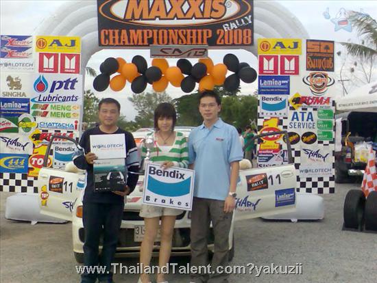 Thailand Talent - MC, Pretty, Singers, Dancers, Promotion Girls, Modeling, Recruitment Agency For The Entertainment Industry Bangkok - http://www.thailandtalent.com?yakuzii