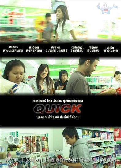 Thailand Talent - MC, Pretty, Singers, Dancers, Promotion Girls, Modeling, Recruitment Agency For The Entertainment Industry Bangkok - http://www.thailandtalent.com?lovelyaom