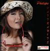 Thailand Talent - MC, Pretty, Singers, Dancers, Promotion Girls, Modeling, Recruitment Agency For The Entertainment Industry Bangkok - www.thailandtalent.com?philips