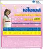 Thailand Talent - MC, Pretty, Singers, Dancers, Promotion Girls, Modeling, Recruitment Agency For The Entertainment Industry Bangkok - www.thailandtalent.com?nattycute