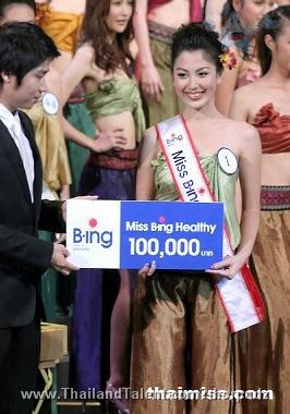 Thailand Talent - MC, Pretty, Singers, Dancers, Promotion Girls, Modeling, Recruitment Agency For The Entertainment Industry Bangkok - http://www.thailandtalent.com?thorpudz