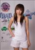 Thailand Talent - MC, Pretty, Singers, Dancers, Promotion Girls, Modeling, Recruitment Agency For The Entertainment Industry Bangkok - www.thailandtalent.com?majung