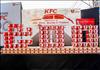 Thailand Talent - MC, Pretty, Singers, Dancers, Promotion Girls, Modeling, Recruitment Agency For The Entertainment Industry Bangkok - www.thailandtalent.com?KFC500Stores