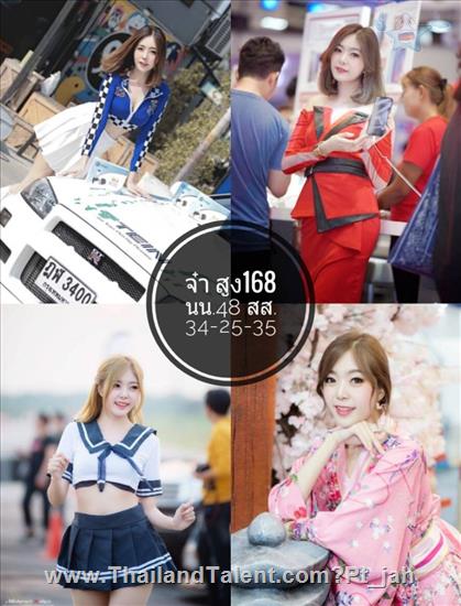 Thailand Talent - MC, Pretty, Singers, Dancers, Promotion Girls, Modeling, Recruitment Agency For The Entertainment Industry Bangkok - http://www.thailandtalent.com?Pt_jah