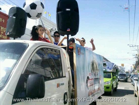 Thailand Talent - MC, Pretty, Singers, Dancers, Promotion Girls, Modeling, Recruitment Agency For The Entertainment Industry Bangkok - http://www.thailandtalent.com?KFC7ShootKHK12