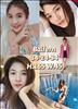 Thailand Talent - MC, Pretty, Singers, Dancers, Promotion Girls, Modeling, Recruitment Agency For The Entertainment Industry Bangkok - www.thailandtalent.com?Pt_Fern