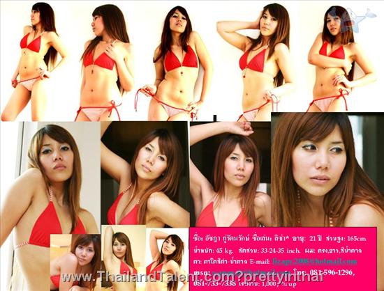 Thailand Talent - MC, Pretty, Singers, Dancers, Promotion Girls, Modeling, Recruitment Agency For The Entertainment Industry Bangkok - http://www.thailandtalent.com?prettyinthai