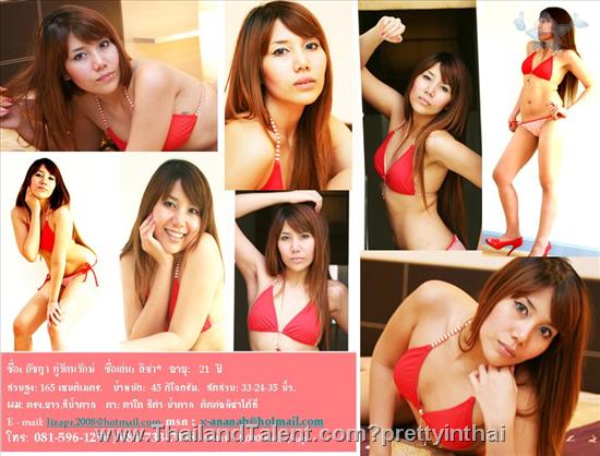Thailand Talent - MC, Pretty, Singers, Dancers, Promotion Girls, Modeling, Recruitment Agency For The Entertainment Industry Bangkok - http://www.thailandtalent.com?prettyinthai