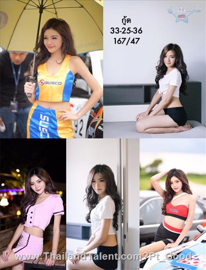 Thailand Talent - MC, Pretty, Singers, Dancers, Promotion Girls, Modeling, Recruitment Agency For The Entertainment Industry Bangkok - http://www.thailandtalent.com?Pt_Good