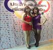 Thailand Talent - MC, Pretty, Singers, Dancers, Promotion Girls, Modeling, Recruitment Agency For The Entertainment Industry Bangkok - www.thailandtalent.com?babygirlwan