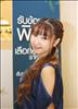 Thailand Talent - MC, Pretty, Singers, Dancers, Promotion Girls, Modeling, Recruitment Agency For The Entertainment Industry Bangkok - www.thailandtalent.com?joobjang