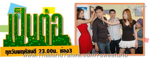 Thailand Talent - MC, Pretty, Singers, Dancers, Promotion Girls, Modeling, Recruitment Agency For The Entertainment Industry Bangkok - http://www.thailandtalent.com?sweetuno