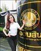 Thailand Talent - MC, Pretty, Singers, Dancers, Promotion Girls, Modeling, Recruitment Agency For The Entertainment Industry Bangkok - www.thailandtalent.com?MC_Reindear
