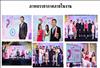 Thailand Talent - MC, Pretty, Singers, Dancers, Promotion Girls, Modeling, Recruitment Agency For The Entertainment Industry Bangkok - www.thailandtalent.com?BIOconSiam2017