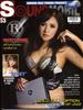 Thailand Talent - MC, Pretty, Singers, Dancers, Promotion Girls, Modeling, Recruitment Agency For The Entertainment Industry Bangkok - www.thailandtalent.com?umka