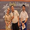 Thailand Talent - MC, Pretty, Singers, Dancers, Promotion Girls, Modeling, Recruitment Agency For The Entertainment Industry Bangkok - www.thailandtalent.com?Sativa1