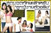 Thailand Talent - MC, Pretty, Singers, Dancers, Promotion Girls, Modeling, Recruitment Agency For The Entertainment Industry Bangkok - www.thailandtalent.com?illusiongirl
