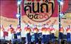 Thailand Talent - MC, Pretty, Singers, Dancers, Promotion Girls, Modeling, Recruitment Agency For The Entertainment Industry Bangkok - www.thailandtalent.com?lioncave2018