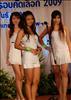Thailand Talent - MC, Pretty, Singers, Dancers, Promotion Girls, Modeling, Recruitment Agency For The Entertainment Industry Bangkok - www.thailandtalent.com?MMS2009_1st