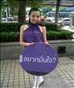 Thailand Talent - MC, Pretty, Singers, Dancers, Promotion Girls, Modeling, Recruitment Agency For The Entertainment Industry Bangkok - www.thailandtalent.com?Saranchala