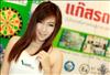 Thailand Talent - MC, Pretty, Singers, Dancers, Promotion Girls, Modeling, Recruitment Agency For The Entertainment Industry Bangkok - www.thailandtalent.com?jiksaw