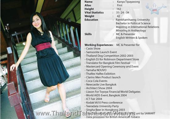 Thailand Talent - MC, Pretty, Singers, Dancers, Promotion Girls, Modeling, Recruitment Agency For The Entertainment Industry Bangkok - http://www.thailandtalent.com?kanya