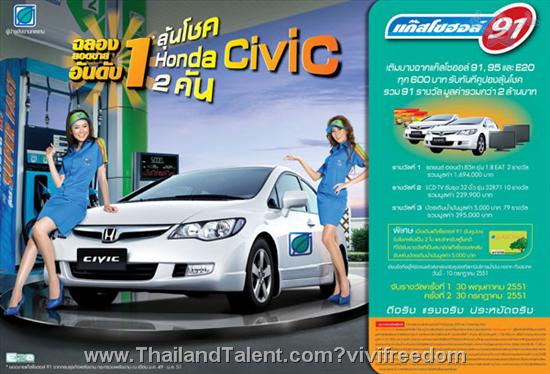 Thailand Talent - MC, Pretty, Singers, Dancers, Promotion Girls, Modeling, Recruitment Agency For The Entertainment Industry Bangkok - http://www.thailandtalent.com?vivifreedom