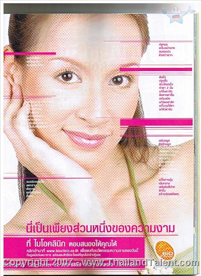 Thailand Talent - MC, Pretty, Singers, Dancers, Promotion Girls, Modeling, Recruitment Agency For The Entertainment Industry Bangkok - http://www.thailandtalent.com?june
