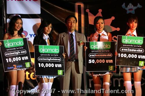 Thailand Talent - MC, Pretty, Singers, Dancers, Promotion Girls, Modeling, Recruitment Agency For The Entertainment Industry Bangkok - http://www.thailandtalent.com?DrEaMmY